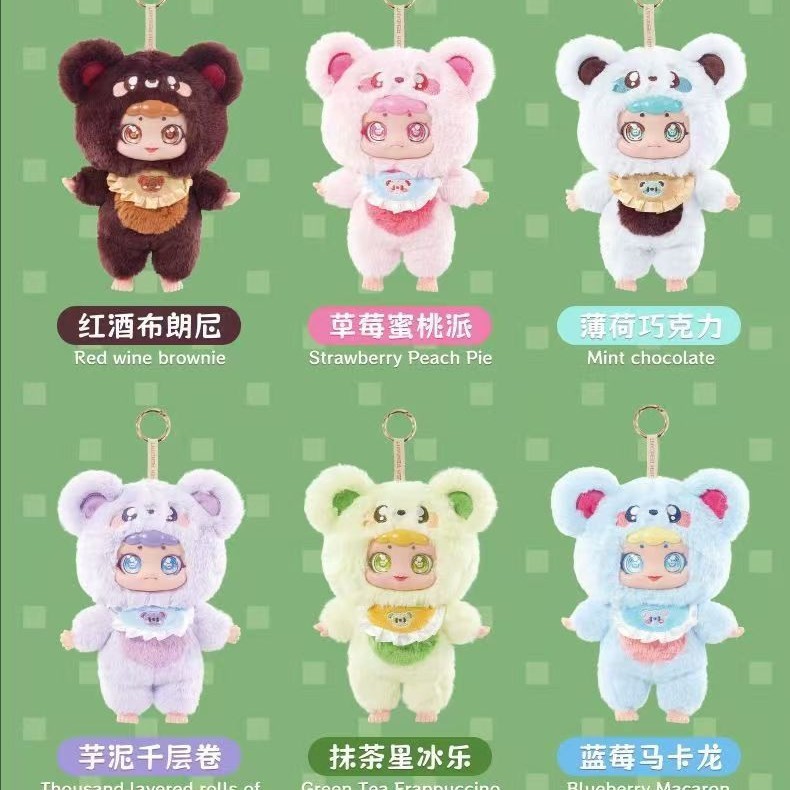 Xixi 恋人ティーパーティーぬいぐるみブラインドボックストレンディなフィギュア 1:1 人形ギフト装飾品おもちゃギフトペンダント|undefined