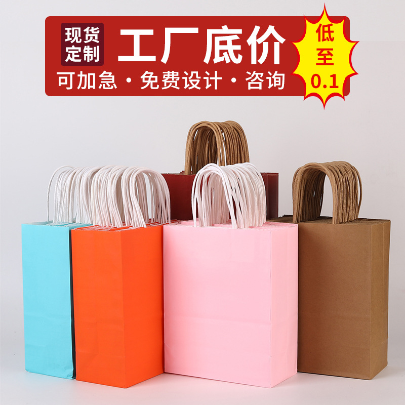 定制牛皮纸手提袋礼品袋早餐奶茶咖啡烘焙外卖打包装袋子印logo