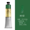 Tree green