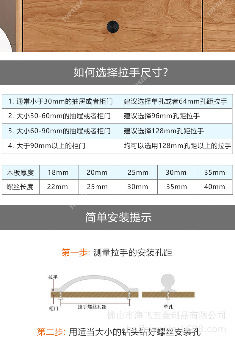 2022款拉手9详情页790_26.jpg