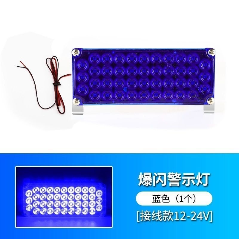 Qìchē – LED Car Warning Tail light - blue-light-1-piece-12-24v