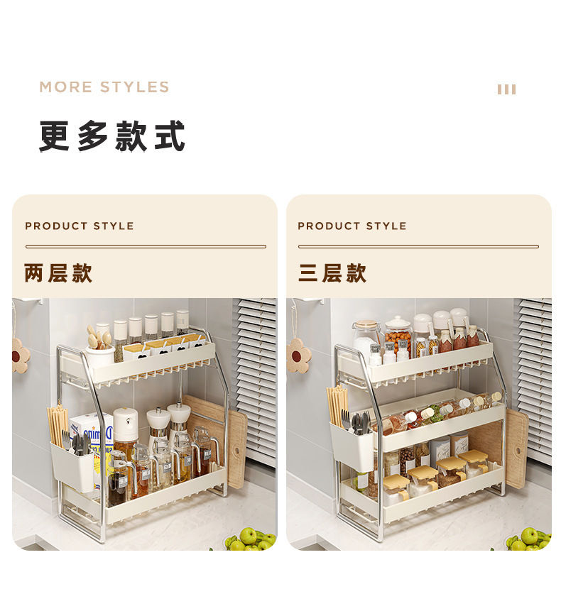 复制_不锈钢厨房多功能调料品置物架家用台面油盐.jpg