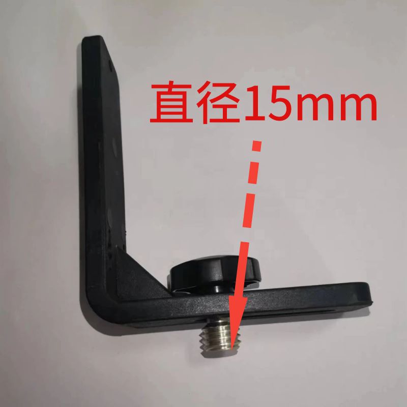 Nivel de láser de Huijinhong arriba y abajo soporte de ajuste de tipo L adsorción magnética multifuncional soporte de techo