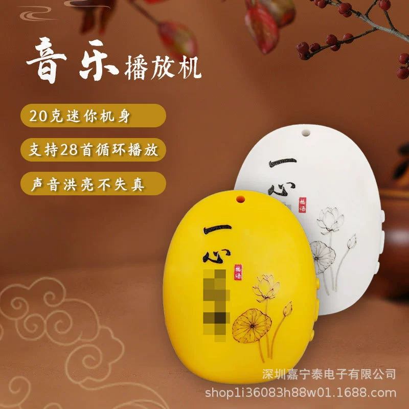 Новый музыкальный плеер маленький камень мини мобильный маленький динамик для пожилых людей дома традиционная музыкальная машина