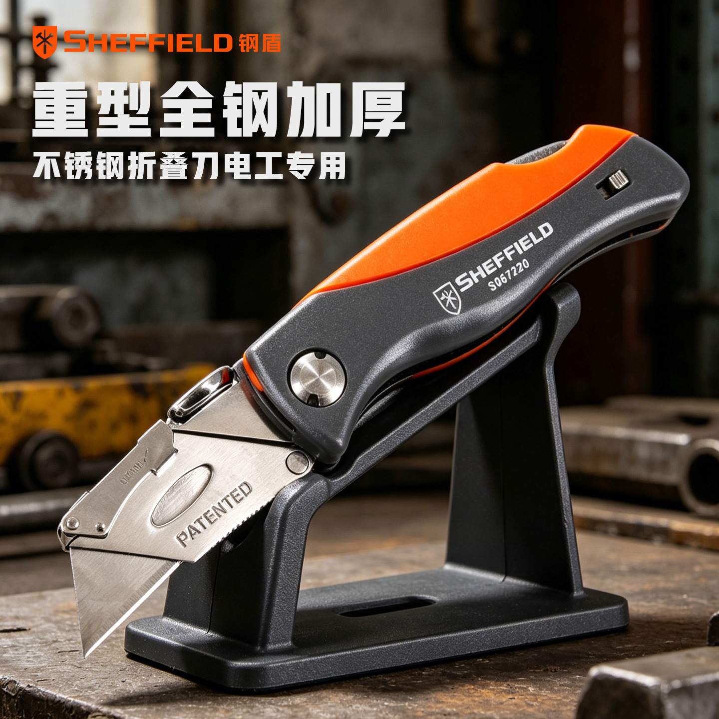 Steel Shield Stainless Steel Beautiful Gong Knife Heavy Steel…