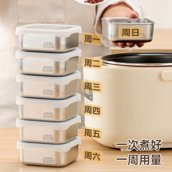 Reduced fat quantitative small lunch box 304 stainless steel lunch box brown rice sub-box microwave heating sealed fresh-keeping box