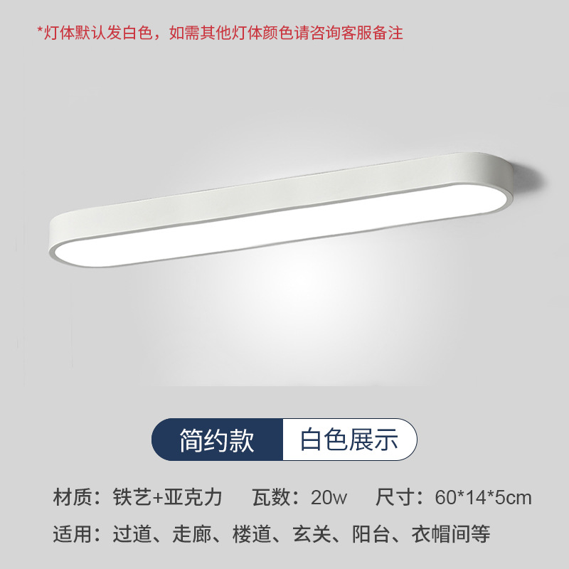 Estilo regular-hierro-blanco-60cm-20W