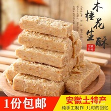 �����خa�������y��ʽľ�N�ֻ����ָ��c��ʳ���c��ʳʳƷ���]