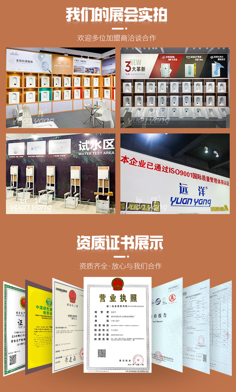 New model of household ceramic squat toilet with water trap, squat toilet bowl, toilet bowl and water tank set project undefined