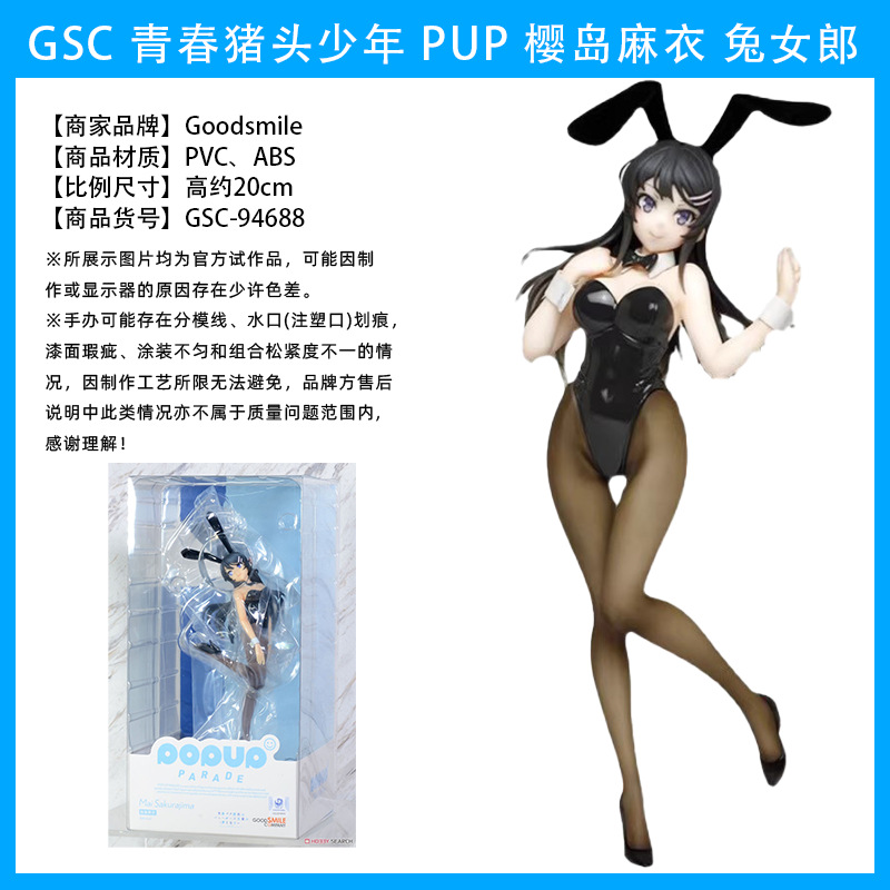 Joven cabeza de cerdo joven conejito chica hermana mayor Sakura Island Lino uniforme vestido conejito chica invierno ropa paisaje hecho a mano