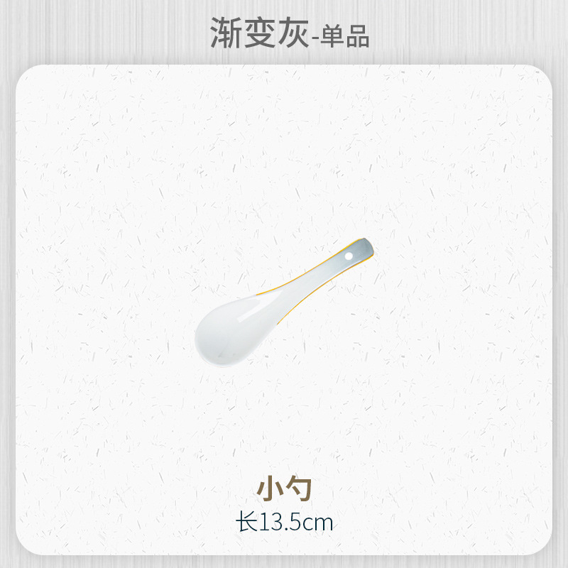 그라데이션 그레이 스푼