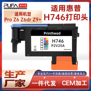 �m��hp746����Pro Z6 Z6 Z9dr������L�D�x���^P2V25Aī�д�ӡ�^