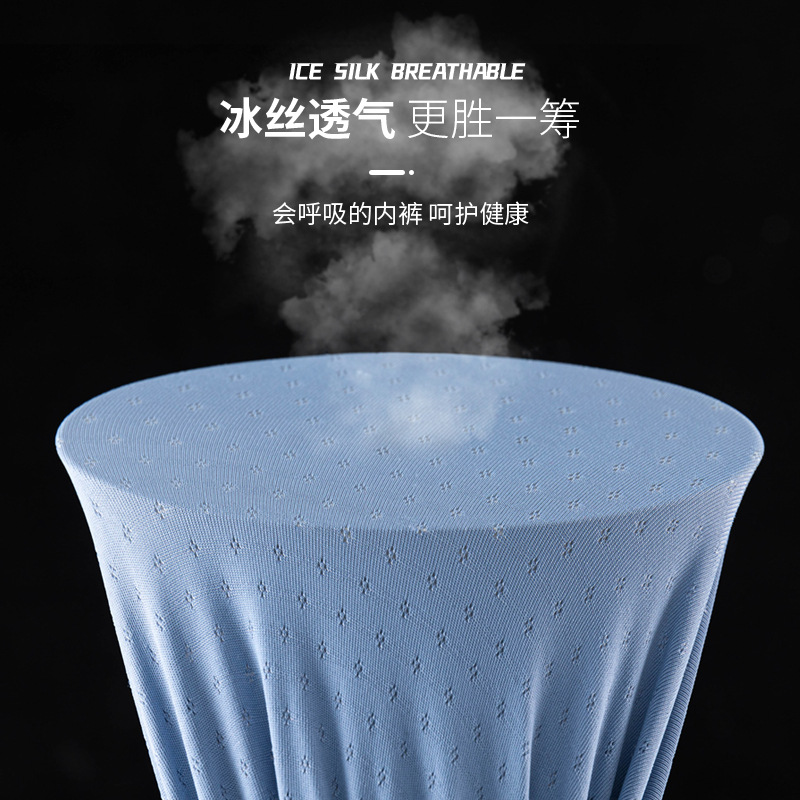 Ice Silk Men's Underwear Boys Summer Cool Breathable Boxer Briefs Large Size Boxer Shorts Men's Style