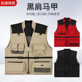 黑肩摄影马甲定制印文字logo图片户外广告宣传工作服钓鱼摄影外套