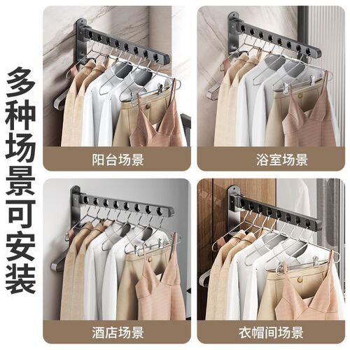 Dormitory folding clothes drying rack balcony wall-mounted bathroom punch-free drying household bathroom wall invisible artifact
