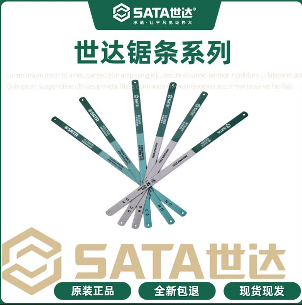 Shida Tools Деревообработка Стальное пильное полотно Биметаллическое гибкое пильное полотно 93406 93407 93408