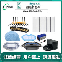 �m�ÿ���˹һ�c�ߵؙC�������K600-680-700-�`��߅ˢ�^�V�WĨ��