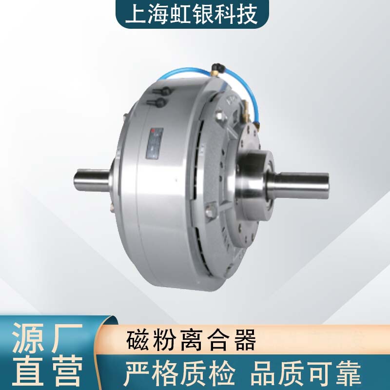Pora Magnetic Powder Brake Clutch, Tension Controller, Magnetic Powder Brake for Take-Up and Unwinding Testing Pora Magnetic Powder Brake Clutch, Tension Controller, Magnetic Powder Brake for Take-Up and Unwinding Testing