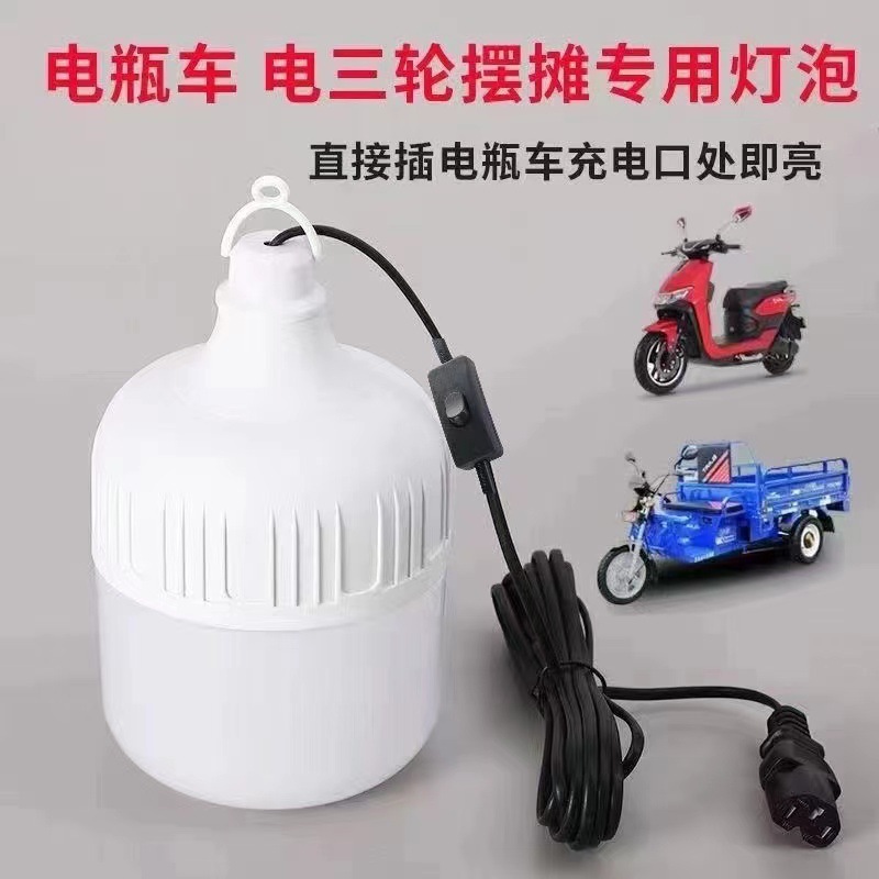 LED energy-saving bulb, 12v, 24v, E27, with screw socket