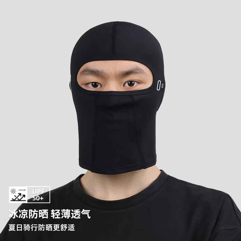 Customized Processing of Summer Outdoor Cycling Sun Protection Ice Silk Hood for Men Hiking and Fishing Neck Protection Face Mask Sunshade Mask