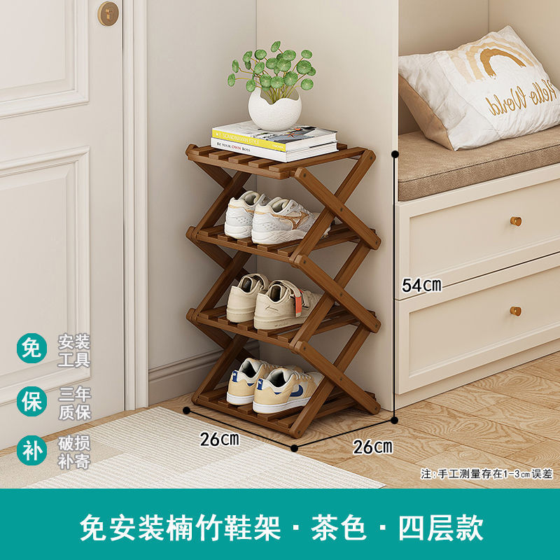 [brown] 4 layers 30 (free installation-foldable)