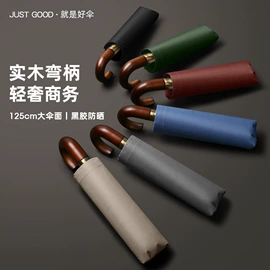 晴雨伞;雨伞;儿童伞具