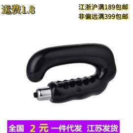情趣用品C型G点棒 G点按摩棒 阴道 后庭 男性后庭按摩保养 性
