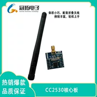 Плата разработки zigbee, основная плата Ti cc2530, система Интернета вещей, беспроводной автоматический сетевой модуль