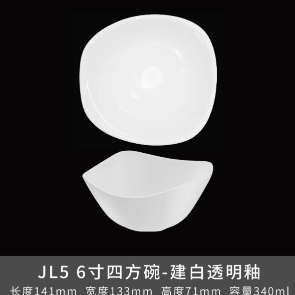 Transfronterizo de la cola de la perla de cerámica simple cubiertos blancos cálidos de forma especial platos domésticos platos de sopa platos cucharas