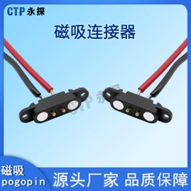 电磁铁;电子五金材料;连接器