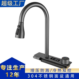 水槽;水槽套装;厨用龙头