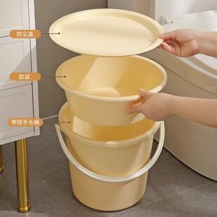 Free Shipping Bucket with Lid for Water Storage, Bathing and Laundry Bucket, Household Satchel Cream Style Thickeneded High Temperature Resistant Plastic Washbasin Bucket