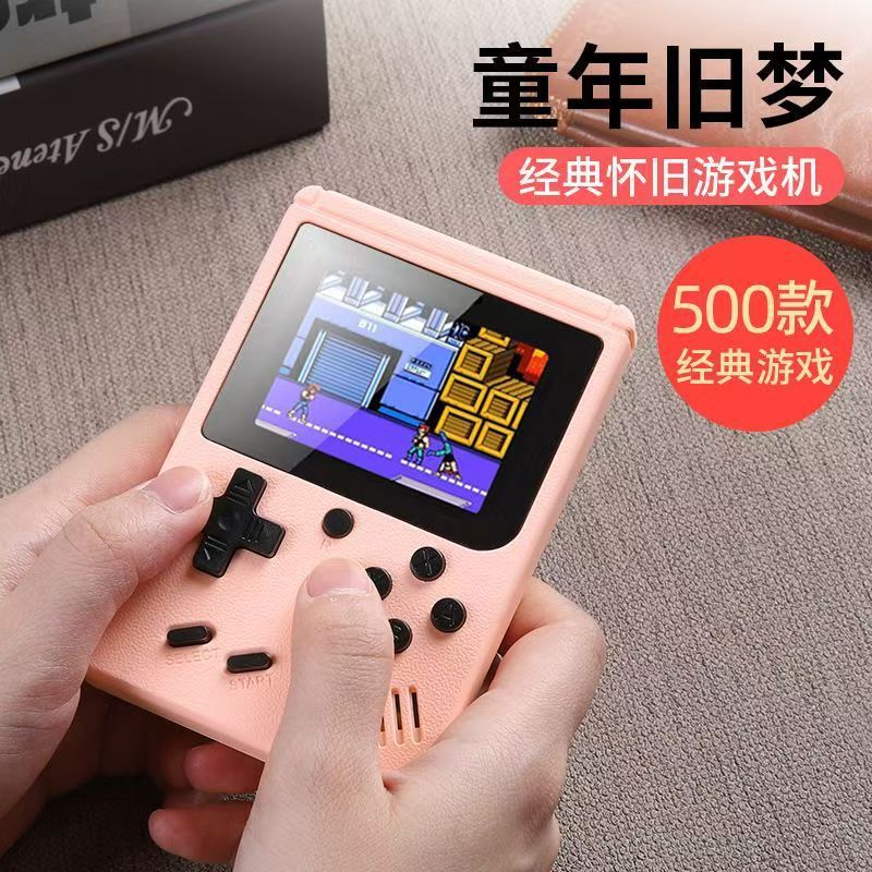 クロスボーダーマカロン 500-in-1 レトロノスタルジックな携帯ゲーム機子供のおもちゃ学生クラシックダブルハンドル|undefined