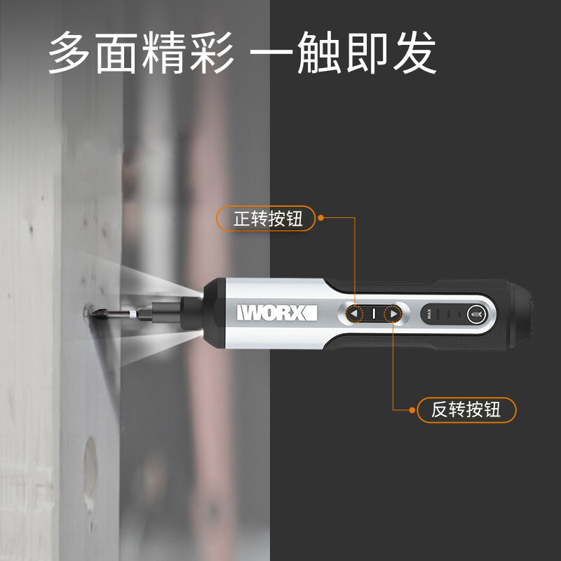 WX240 mimbre destornillador eléctrico pequeño mini destornillador eléctrico recargable Destornillador automático multifuncional para el hogar