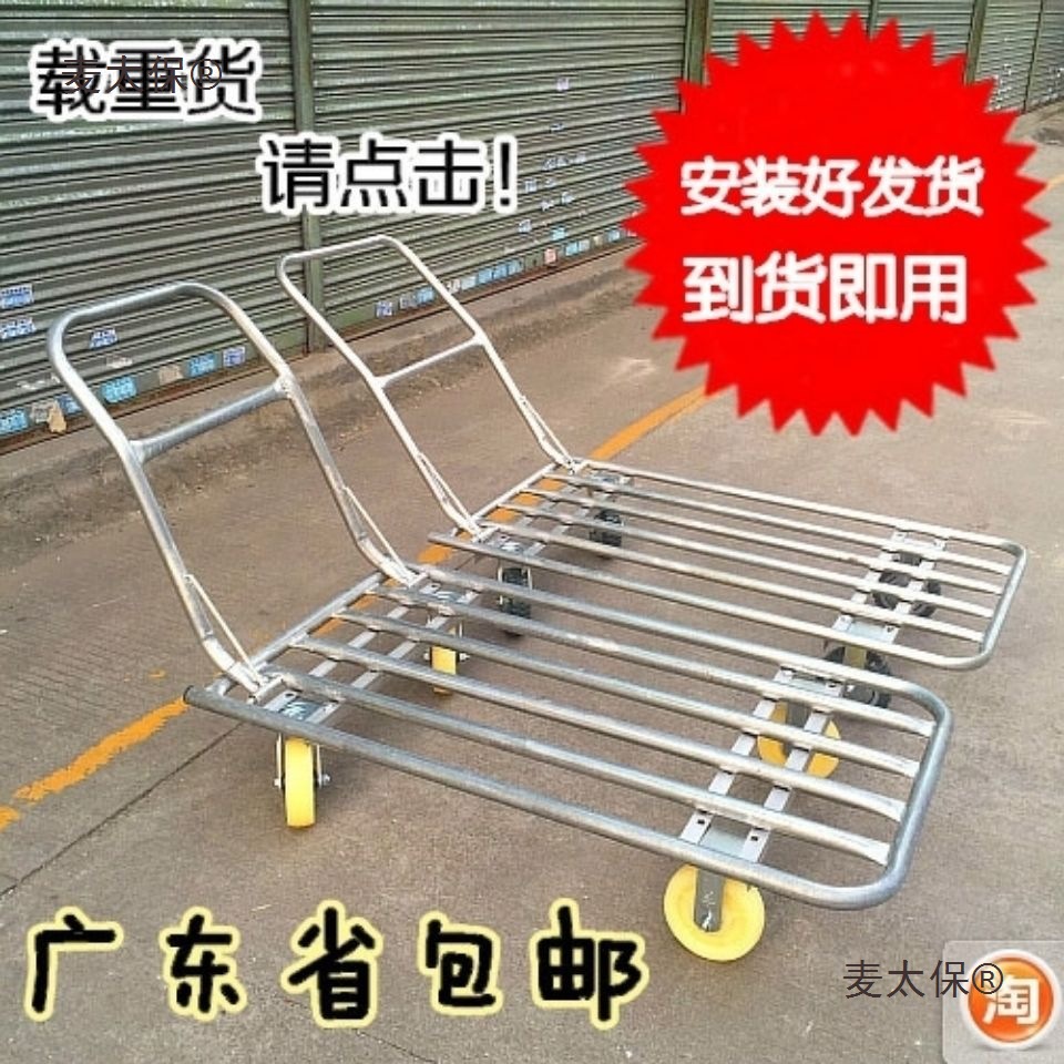 载重型手推车折叠推货车静音小推车搬运车拖车拉货水管车平麦太保