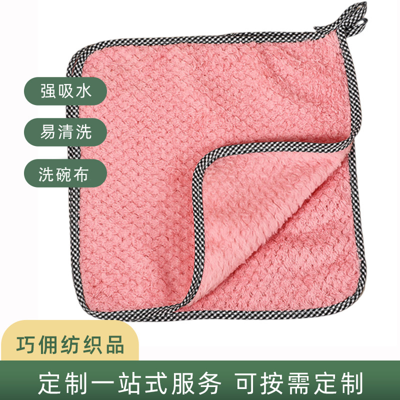 Cross-Border Pineapple Grid Edge-Wrapped Hanging Hand Towel Kitchen Dish Towel Absorbent Household Cleaning Pineapple Grid