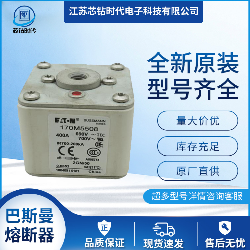 170M5517 170M5518巴斯曼BUSSMANN熔断器保险丝