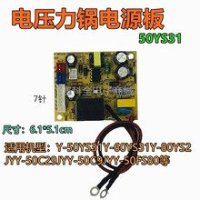 ��ѹ�������Y-80YS2-POWER��Դ��Y-50YS31 60YS31����ȫ��