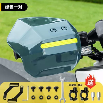 Motorcycle Handle Cover – Rainproof and Drop-proof Protective Gear - dark-green-reflective-strip-hand-guard-heightening-screws-mirror-base