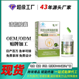 复合保健产品;保健食品;压片糖果