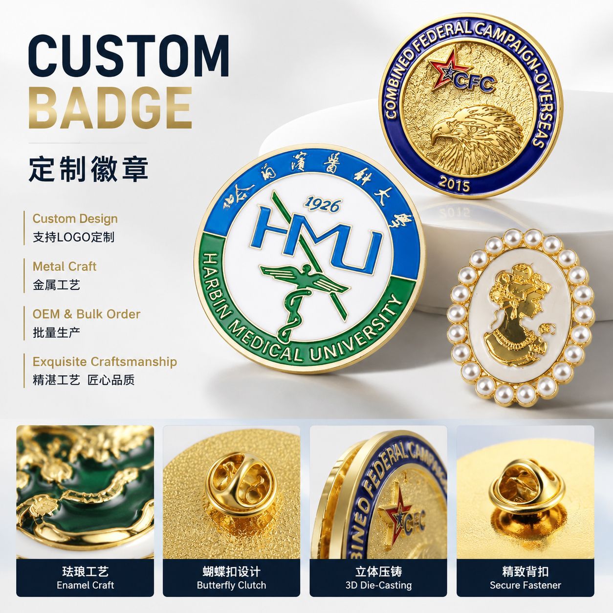 徽章金属五角星司徽胸针胸章胸牌勋章班徽校徽纪念币珐琅锌合金