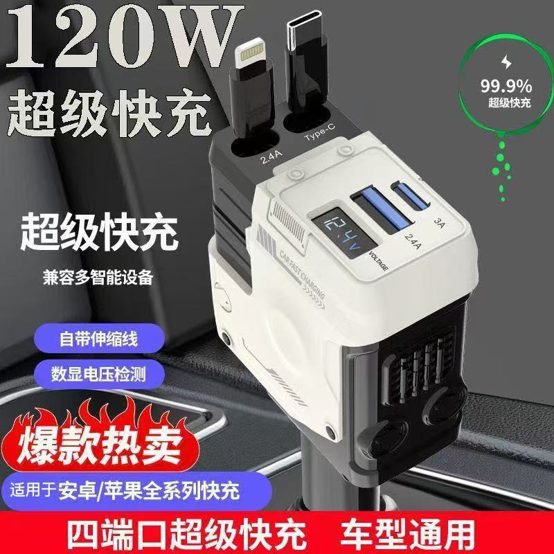 화이트 [지능형 온도 조절/지능형 디지털 디스플레이] 충전 속도가 정말 빨라요 - 이벤트 프로모션 : 고속 충전 [typec+Apple] 텔레스코픽 케이블