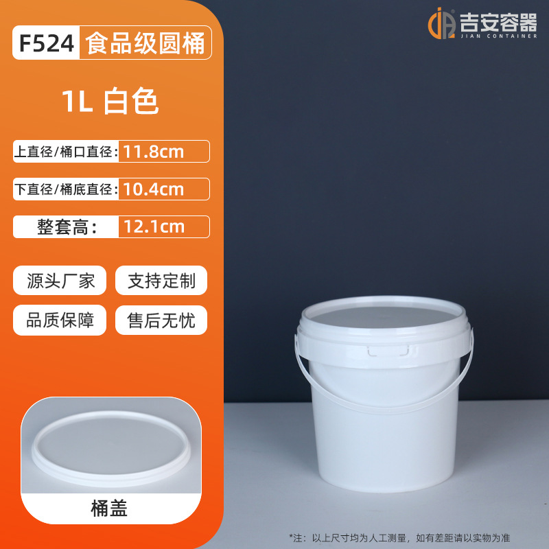 300-5000mlPPʳƷװͰɫ͸ԲͿͰ̲СϺʳʳ