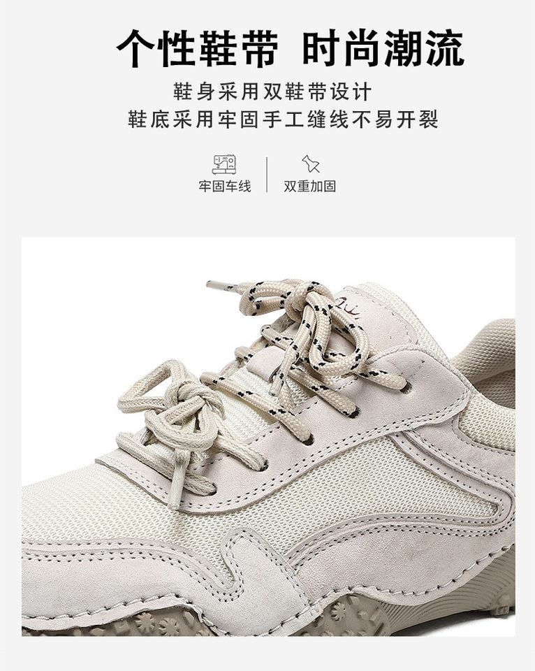 Giày thể thao unisex cỡ lớn da thật mũi tròn, giày sneaker dã ngoại thường ngày — 6885 màu cát, 6885 màu nâu, 6885 màu đỏ rượu, 6886 màu cát chi tiết 7