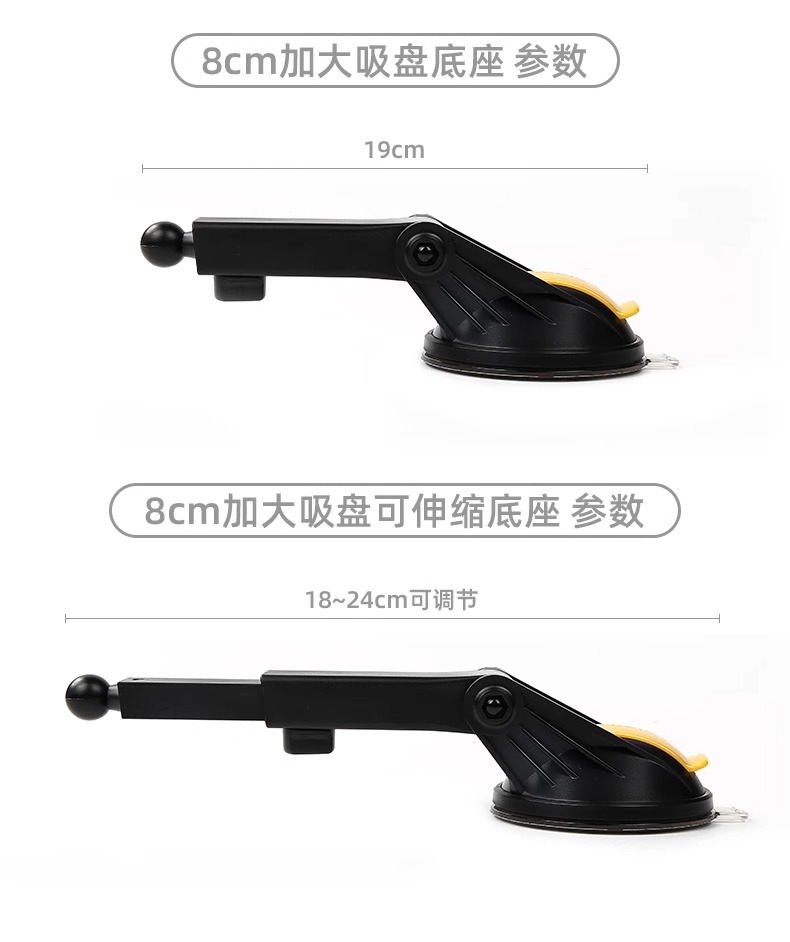 Car Phone Holder Excavator Special Fixed Car Universal Bracket Suction Cup