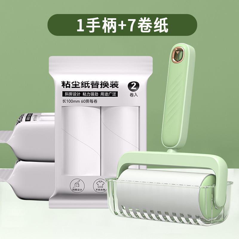 10cm波纹粘毛器可斜撕式批发家用粘毛器粘尘便携滚筒式粘毛器卷纸|undefined