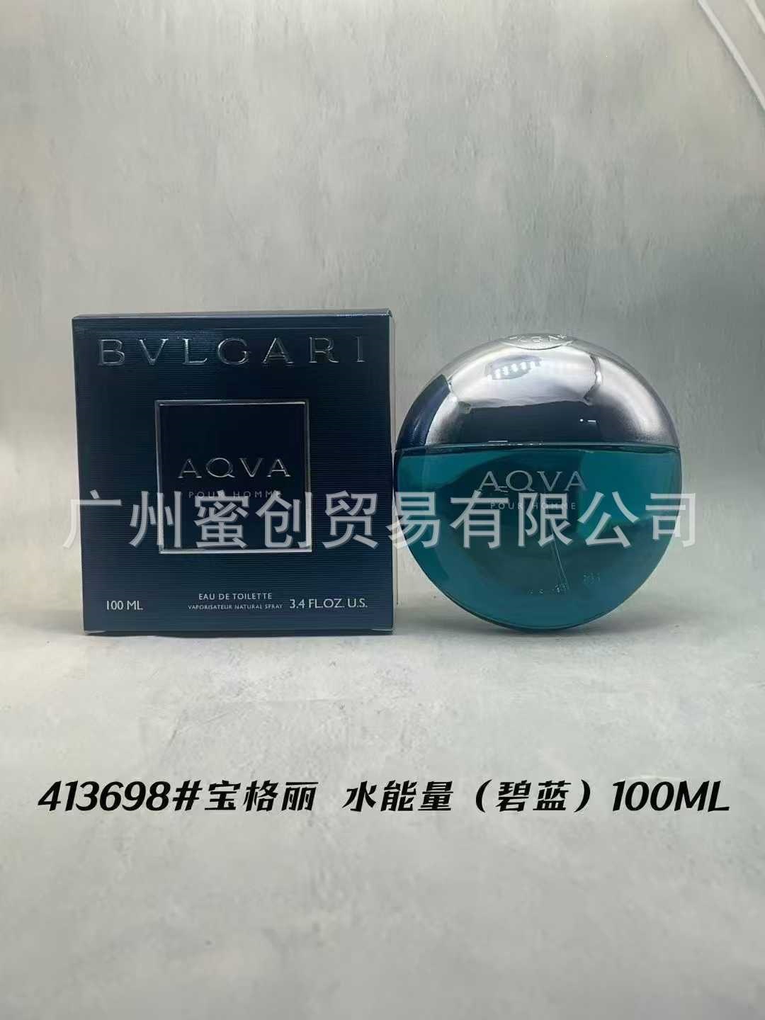 Polvo transfronterizo vietnamita encuentro Napoleón envió amor té rojo dragón de jade amor verde azul rosa perfume de diamante perdurable