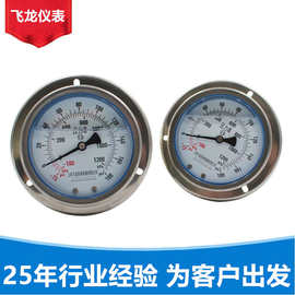 轴向耐震压力表YTN-100精度等级1.5量程-100~1200Kpa弹簧管压力表
