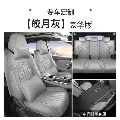Modelə uyğun (Original) oturacaq örtükləri all-season, 2025 model X90 Plus - moon-gray-five-seater-luxury-edition-rear-row-semi-cover-note-the-model-year