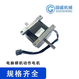 针织机械;纺机配件;络筒并捻机械